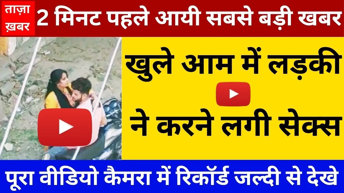 VI Unlimited Recharge Plan Update for Daily Calling and Data Use